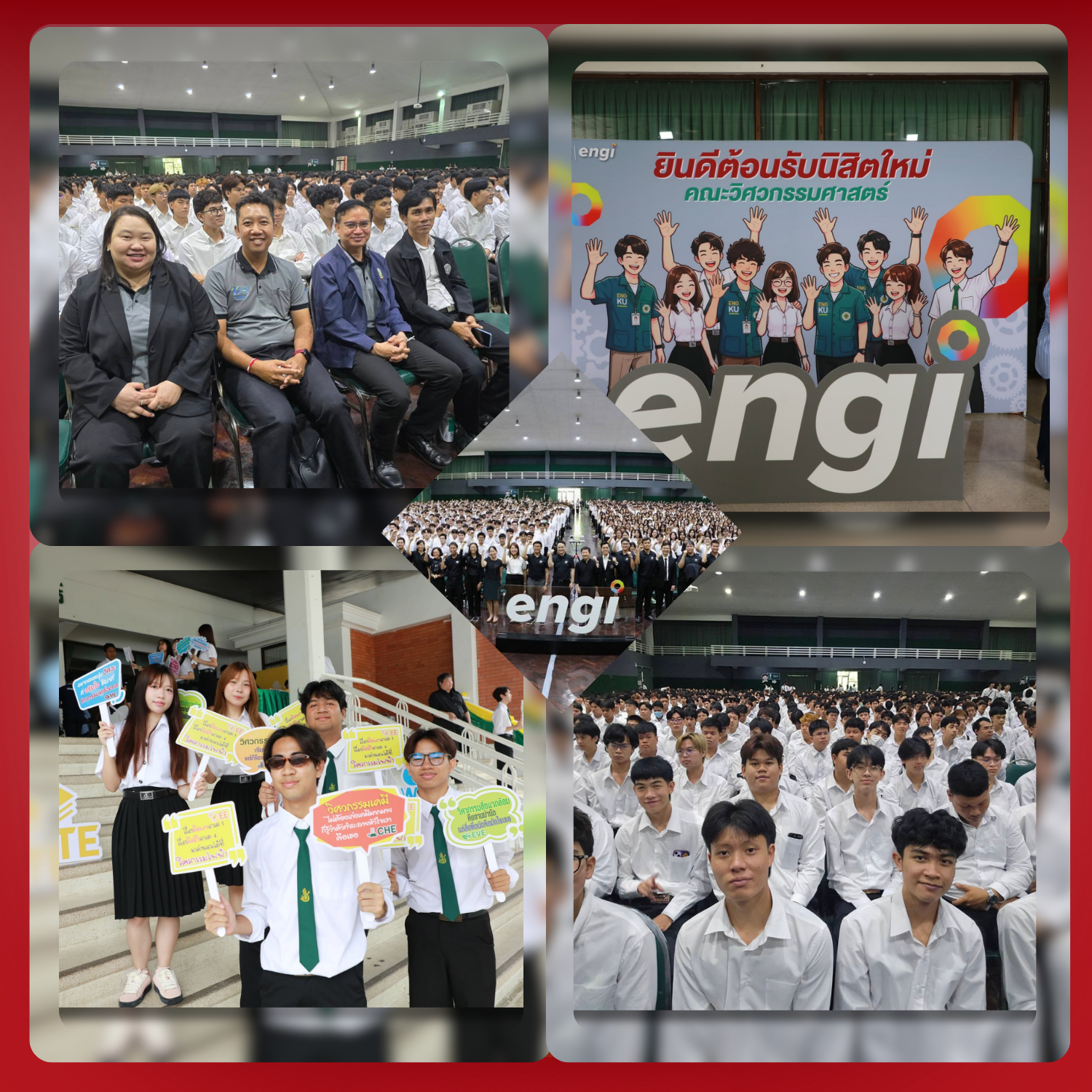 กิจกรรมปฐมนิเทศนิสิตใหม่ คณะวิศวกรรมศาสตร์ มหาวิทยาลัยเกษตรศาสตร์ ประจำปีการศึกษา 2569